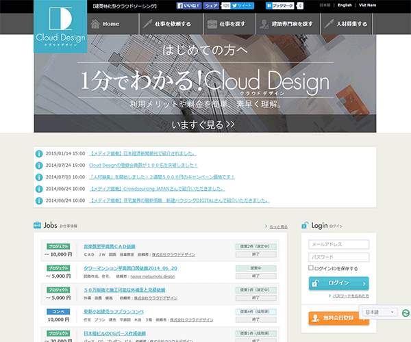 Cloud Design(クラウドデザイン)
